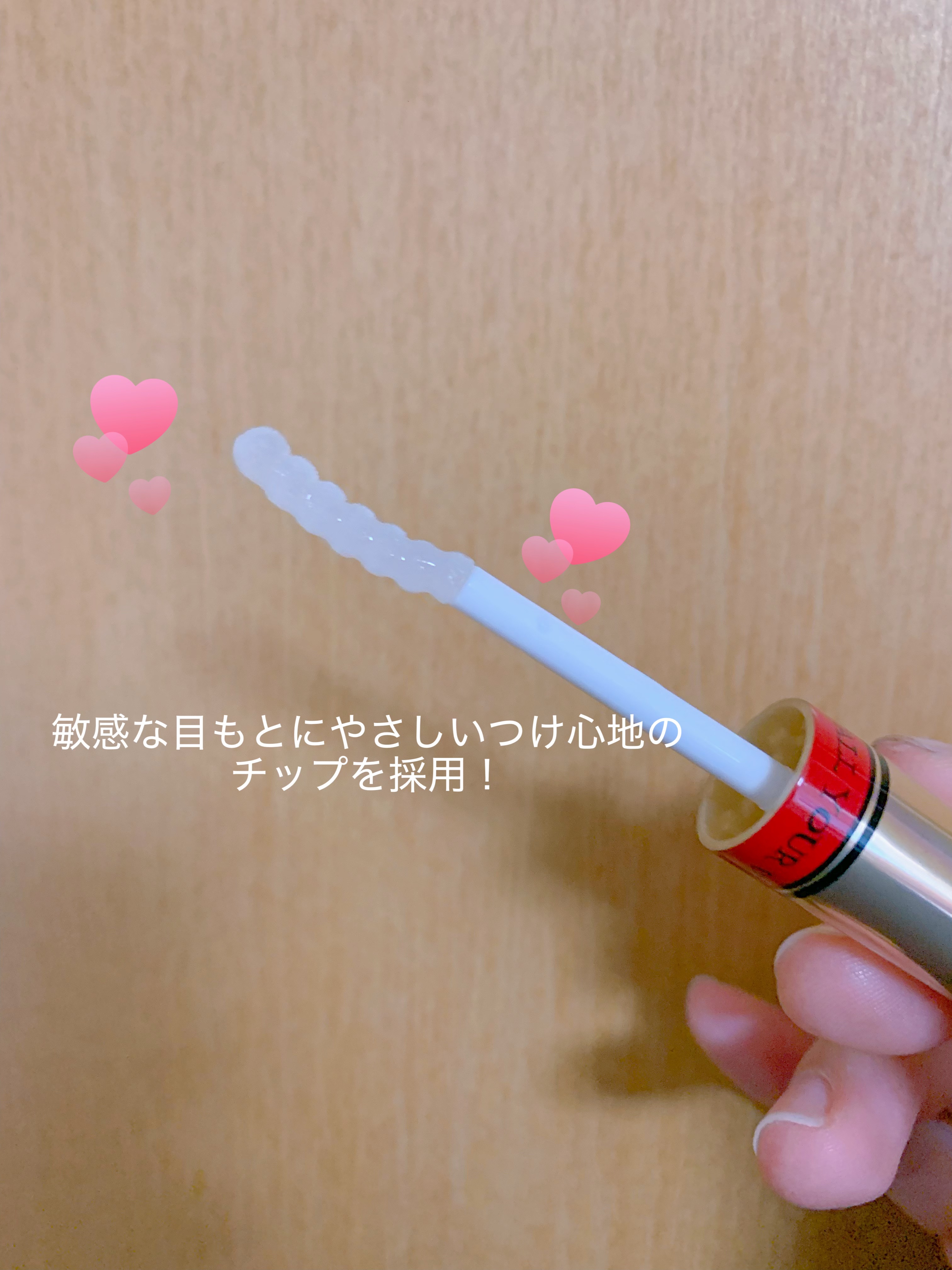 ラッシュジェリードロップ EX プレミアム/MAJOLICA MAJORCA/まつげ美容液を使ったクチコミ（3枚目）