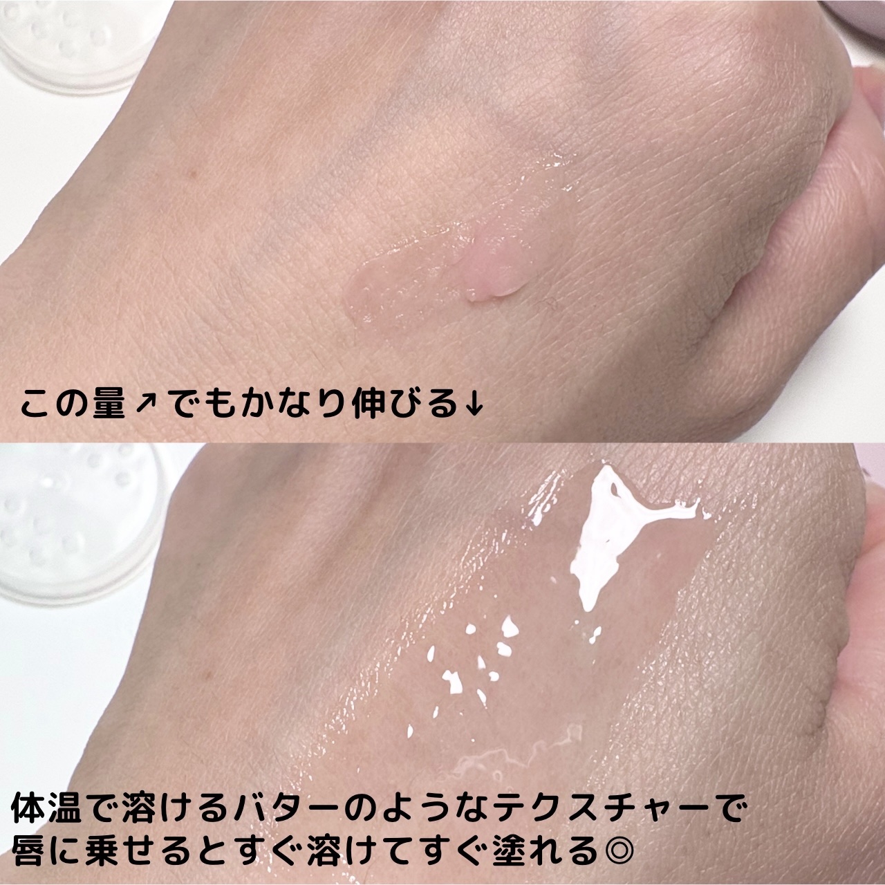 メロウデューリップマスク/キャンメイク/リップマスクを使ったクチコミ（3枚目）