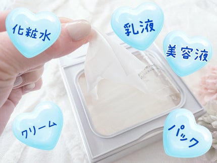 サボリーノ メガショット 夜用白玉美容マスク/サボリーノ/シートマスク・パックを使ったクチコミ(2枚目)