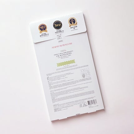 パーフェクト リアル パフォーマンス シカコラーゲンマスクパック /ダーマフィックス/シートマスク・パックを使ったクチコミ(2枚目)