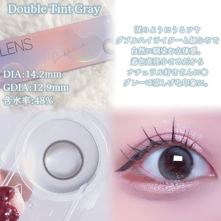 Double Tint 1day/OLENS/カラーコンタクトレンズを使ったクチコミ(3枚目)