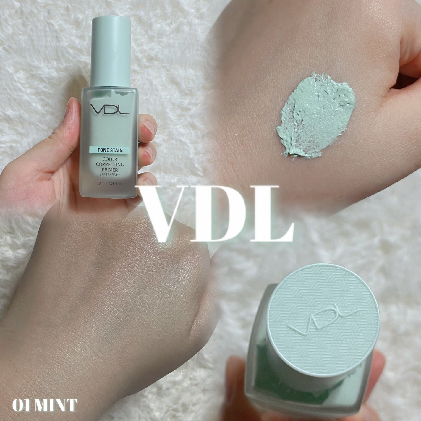 トーンステインカラーコレクティングプライマー/VDL/化粧下地を使ったクチコミ(1枚目)