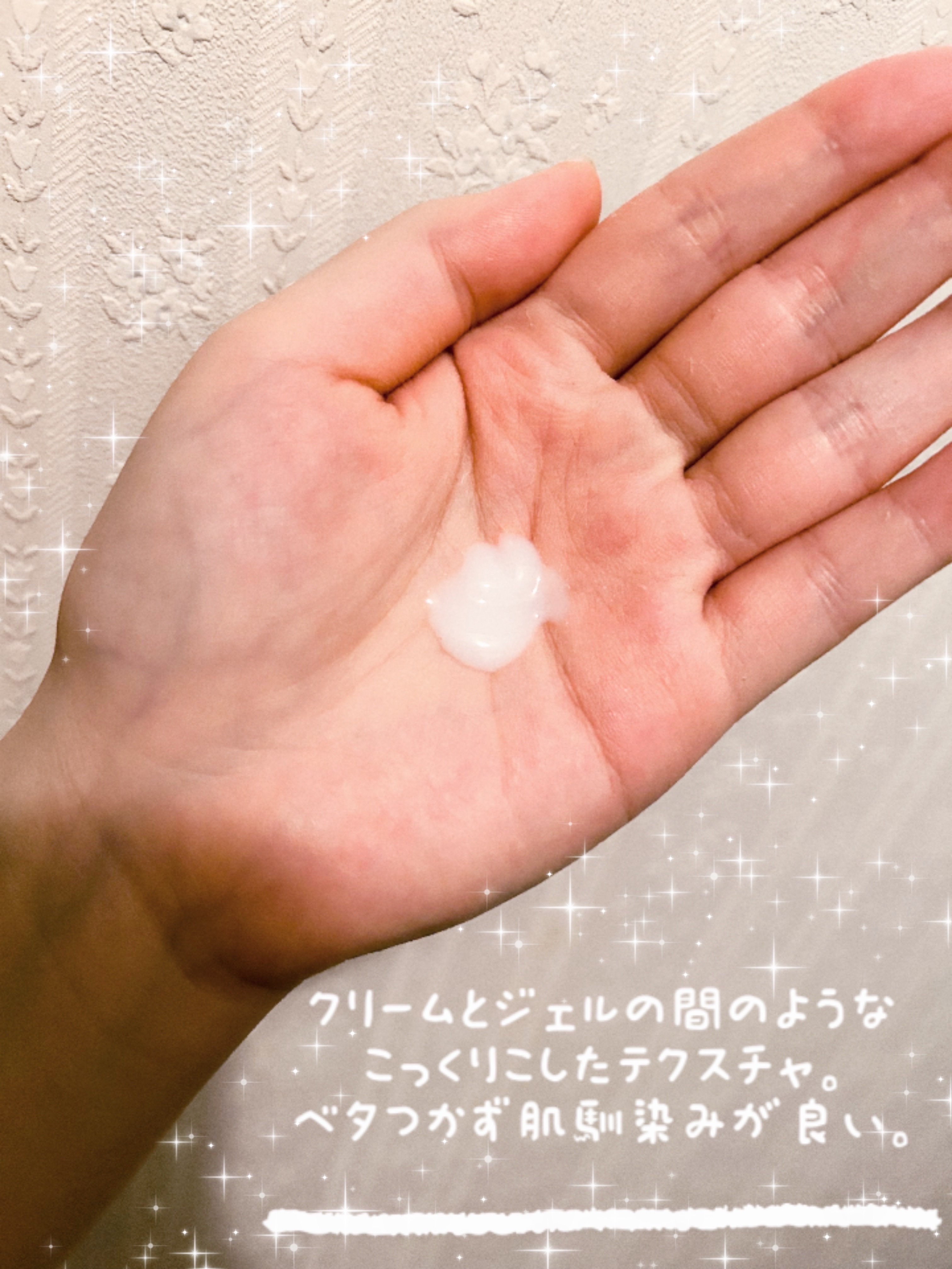 プライマーショット/アテニア/美容液を使ったクチコミ（3枚目）