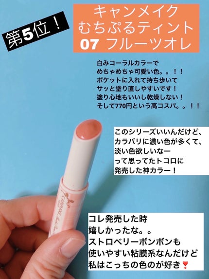 エントゥリップ/Enewd nina/口紅を使ったクチコミ(2枚目)