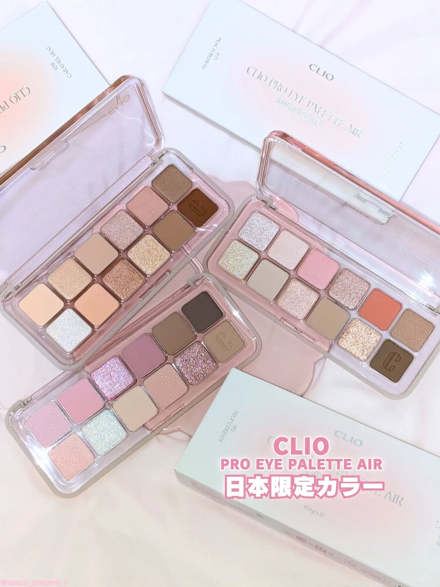 プロ アイ パレット エアー/CLIO/アイシャドウパレットを使ったクチコミ（1枚目）