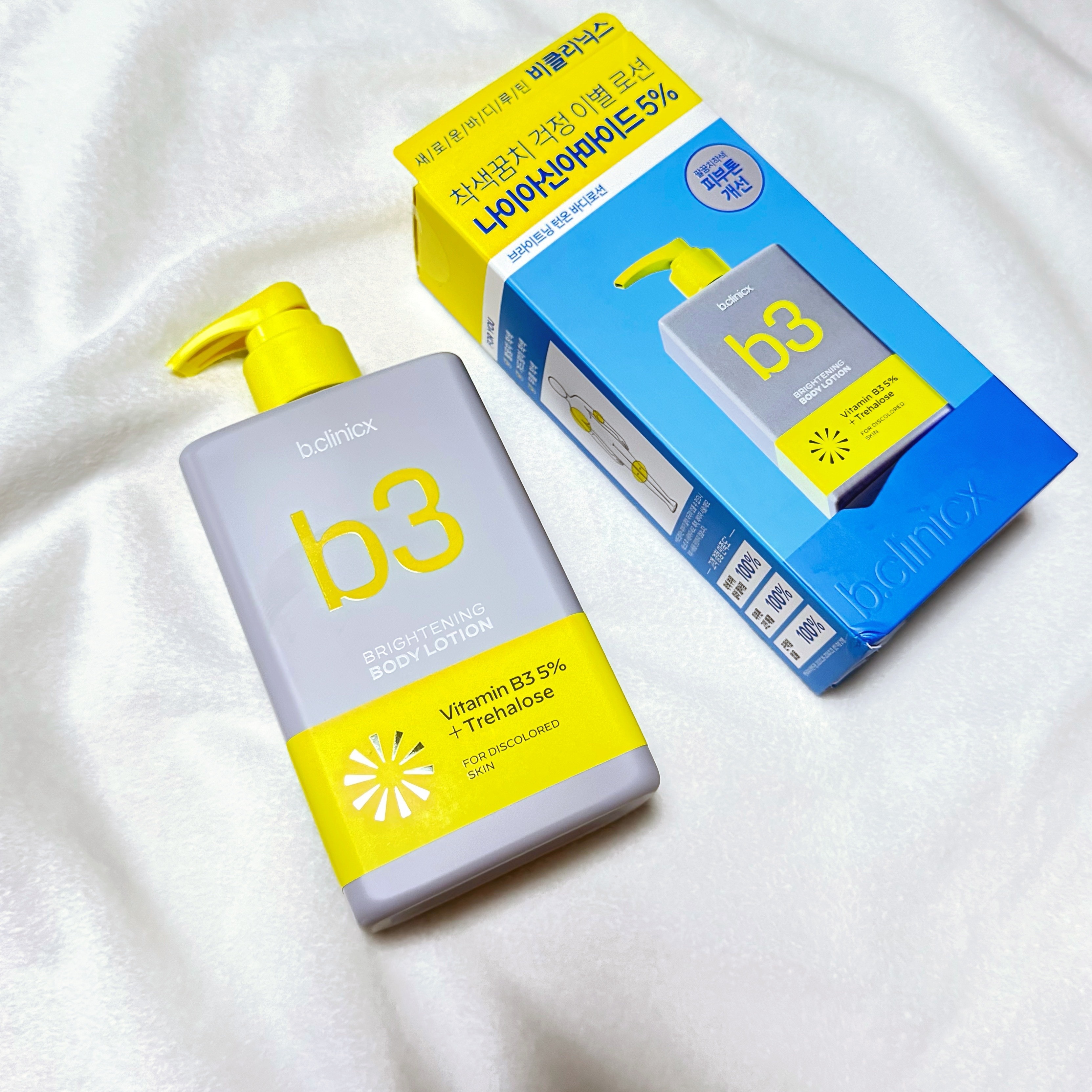 ナイアシンアミド 5% ボディローション/b.clinicx/ボディローションを使ったクチコミ（1枚目）