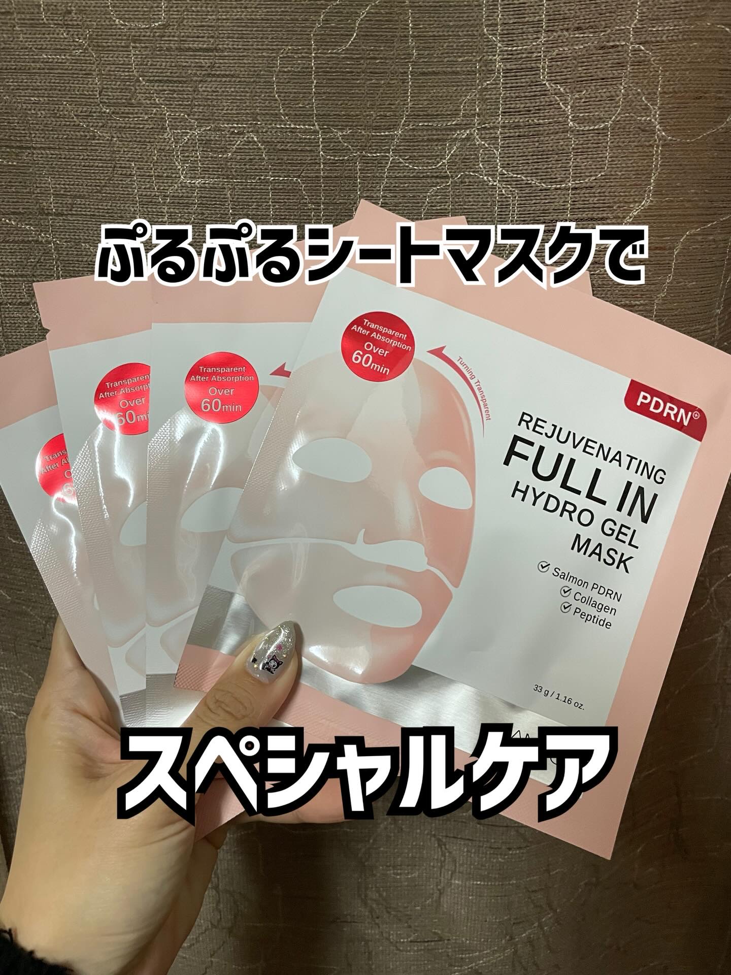 を使ったクチコミ（1枚目）