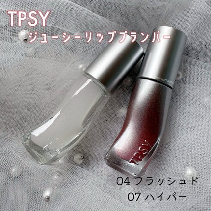 ジューシーリッププランパー6g/TPSY/リッププランパーを使ったクチコミ(1枚目)