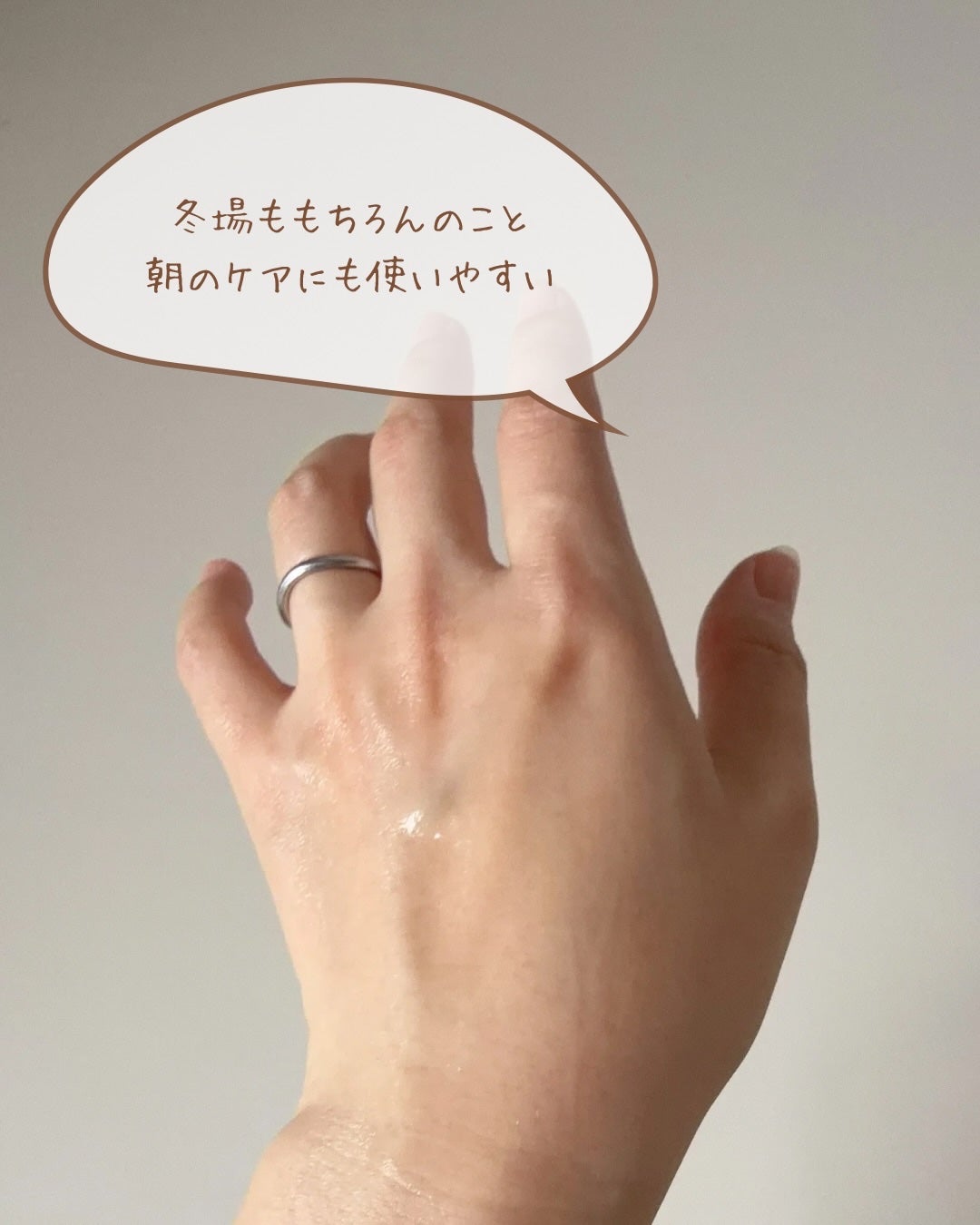 真珠肌エッセンス/madama・hada(真珠肌)/美容液を使ったクチコミ(5枚目)