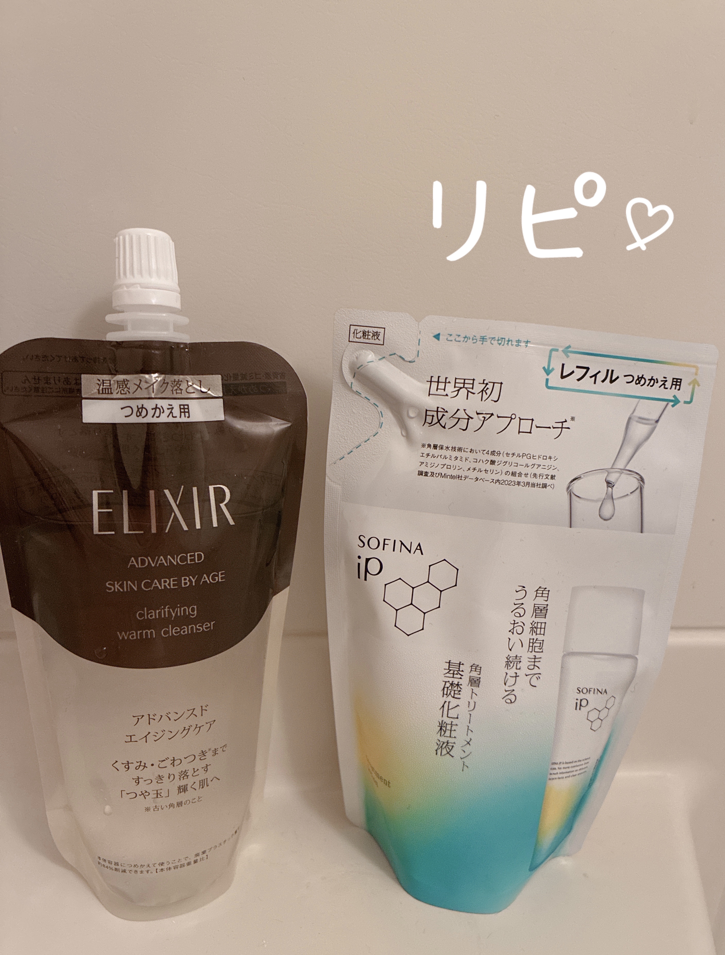 エリクシール アドバンスド クリアホットクレンジングジェル ＡＤ/エリクシール/クレンジングジェルを使ったクチコミ（1枚目）