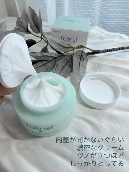 フォレストピトン水分CICAクリーム/FoRest by Greenfinger/フェイスクリームを使ったクチコミ(2枚目)