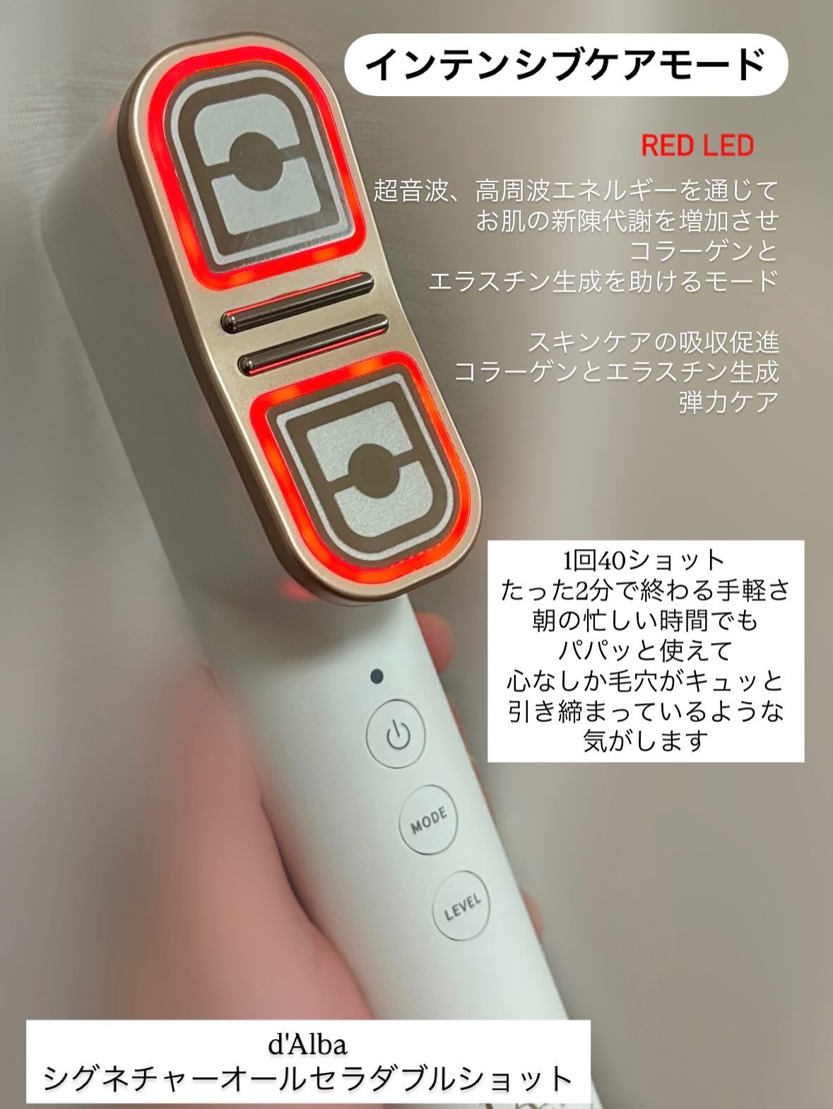 シグネチャーオールセラダブルショット｜ダルバの口コミ - d'Alba