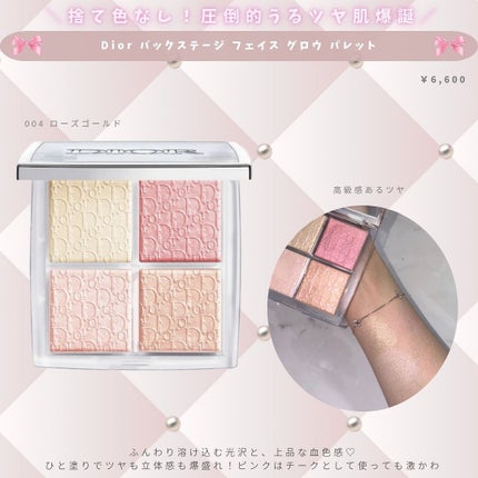 とも on LIPS 「イルミデートにぴったりな可愛すぎキラキラコスメ💖💄#映えコスメ..」(7枚目)