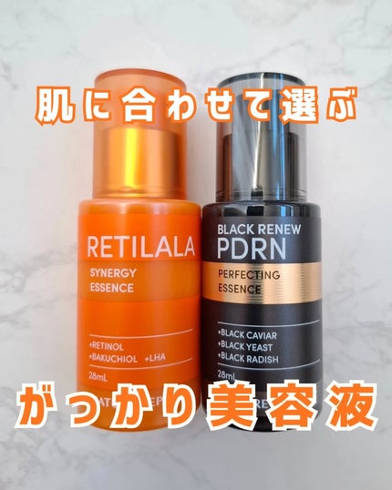 ブラックPDRN 美容液/ネイチャーリパブリック/美容液を使ったクチコミ(1枚目)