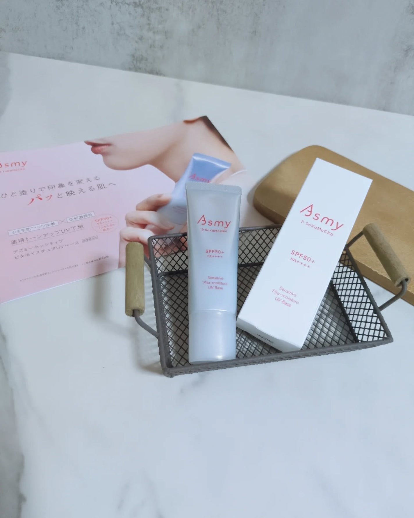 アズミー センシティブ ピタモイスチュアUVベース/Asmy/化粧下地を使ったクチコミ(2枚目)