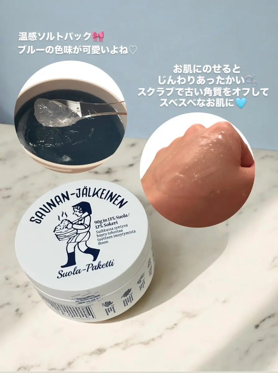 温感ブルーマスク/Torhop/洗い流すパック・マスクを使ったクチコミ(2枚目)