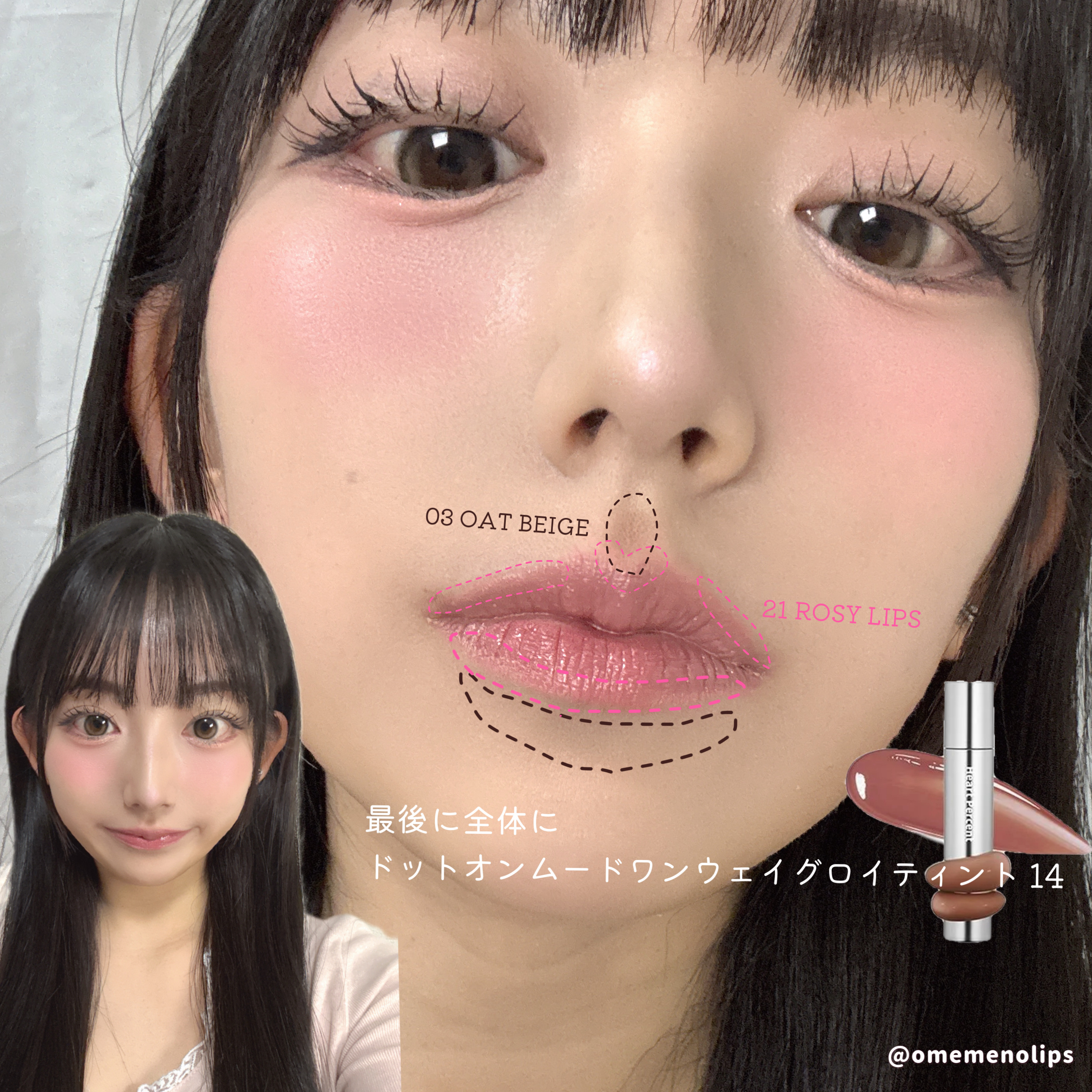 ドットオンムードリップペンシル/Heart Percent/リップライナーを使ったクチコミ（1枚目）