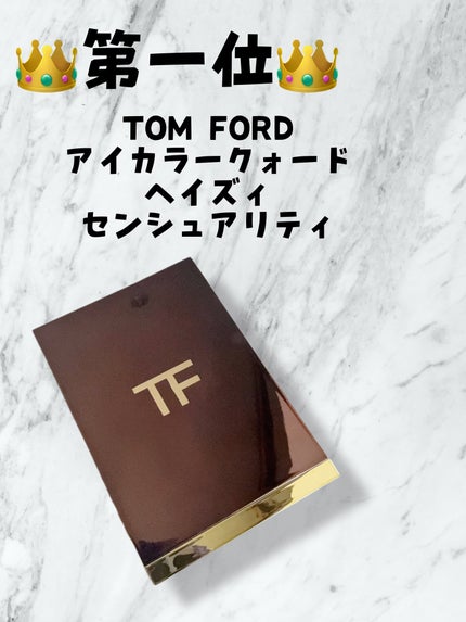 アイ カラー クォード/TOM FORD BEAUTY/アイシャドウパレットを使ったクチコミ(1枚目)