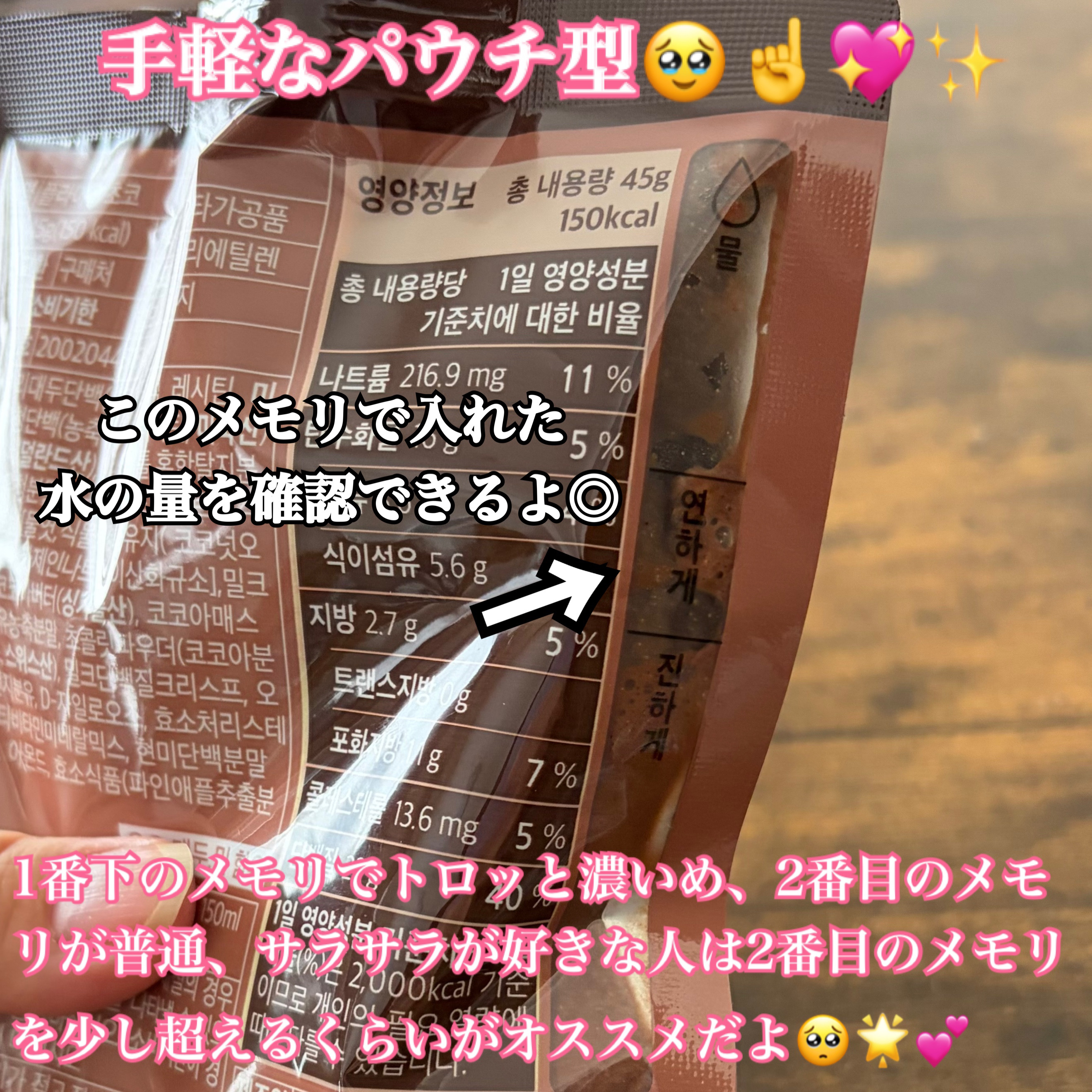 FLIMEAL プロテインシェイク/FLIMEAL/その他プロテインを使ったクチコミ（2枚目）