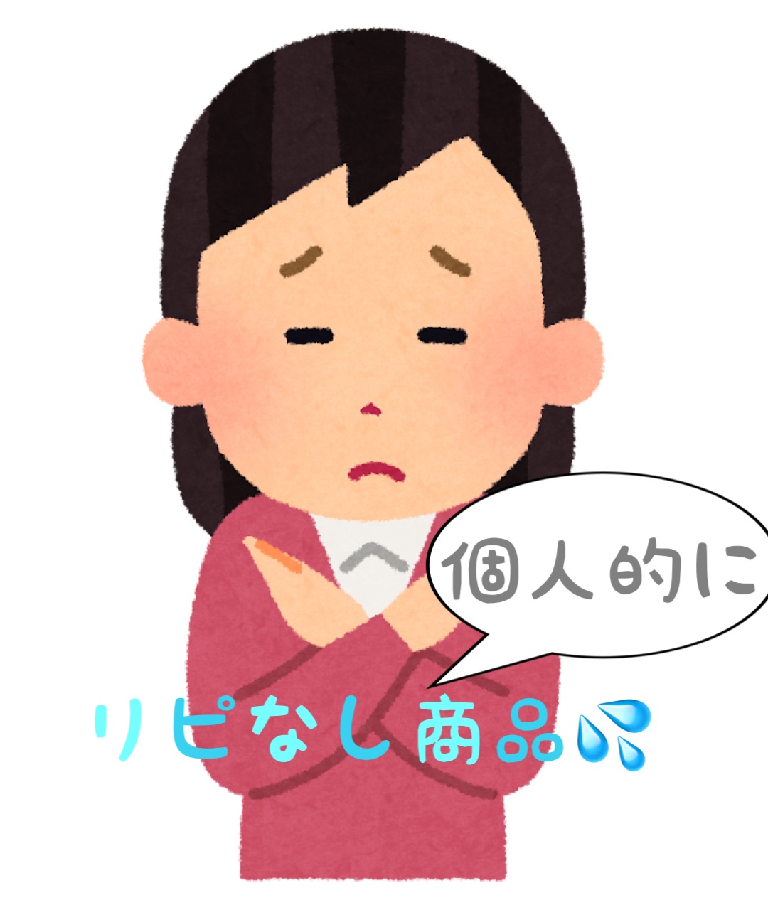 浸透バブル化粧水/NUAN/化粧水を使ったクチコミ（1枚目）