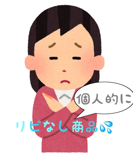 リードルショット300/VT/美容液を使ったクチコミ(1枚目)