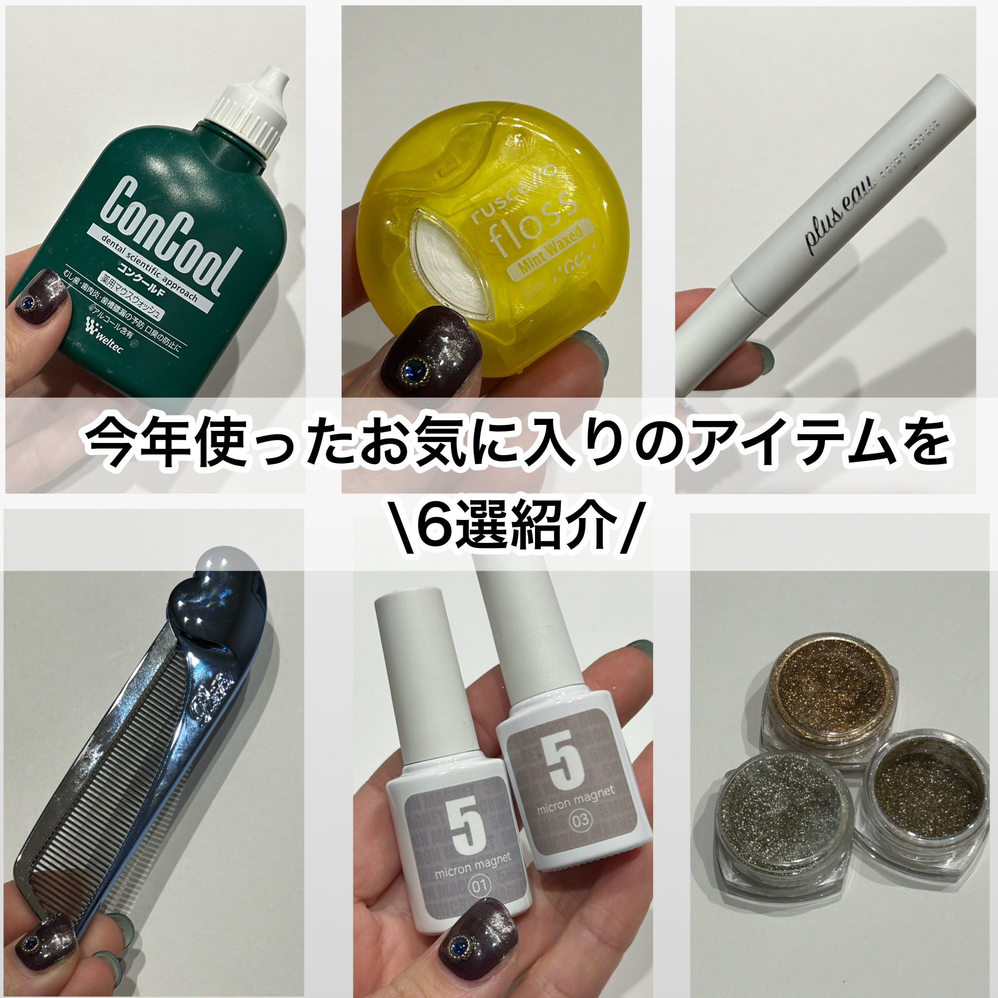 ReFa HEART COMB Aira/ReFa/ヘアコームを使ったクチコミ（2枚目）