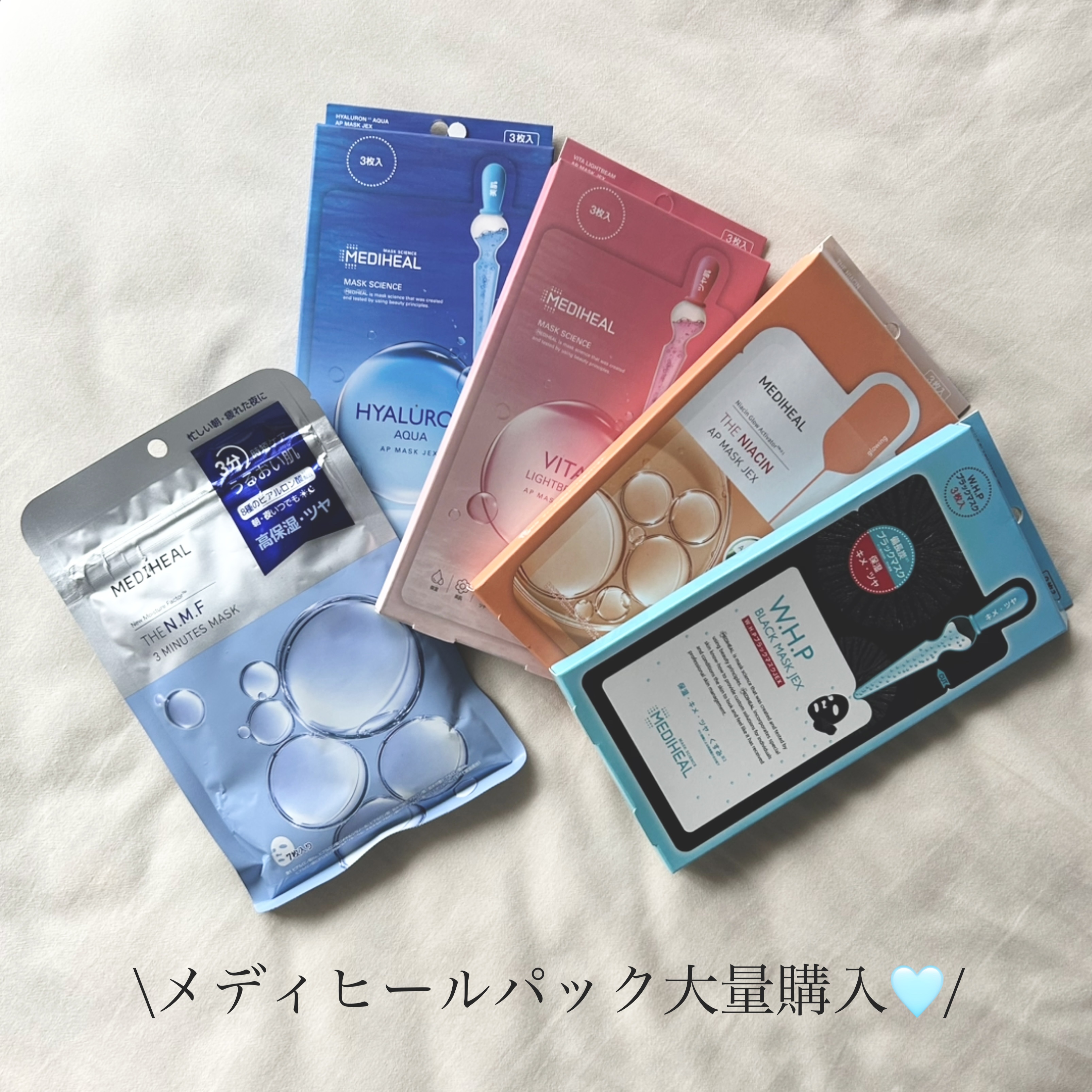 W.H.P ブラックマスク JEX 25ml×3枚/MEDIHEAL/シートマスク・パックを使ったクチコミ（1枚目）