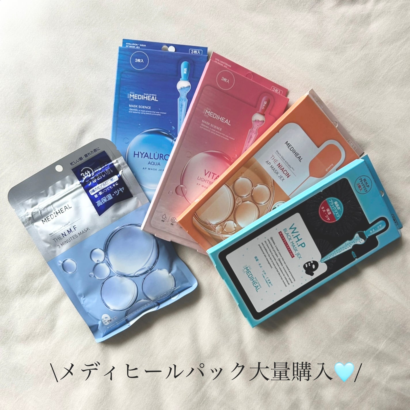 W.H.P ブラックマスク JEX/MEDIHEAL/シートマスク・パックを使ったクチコミ(1枚目)