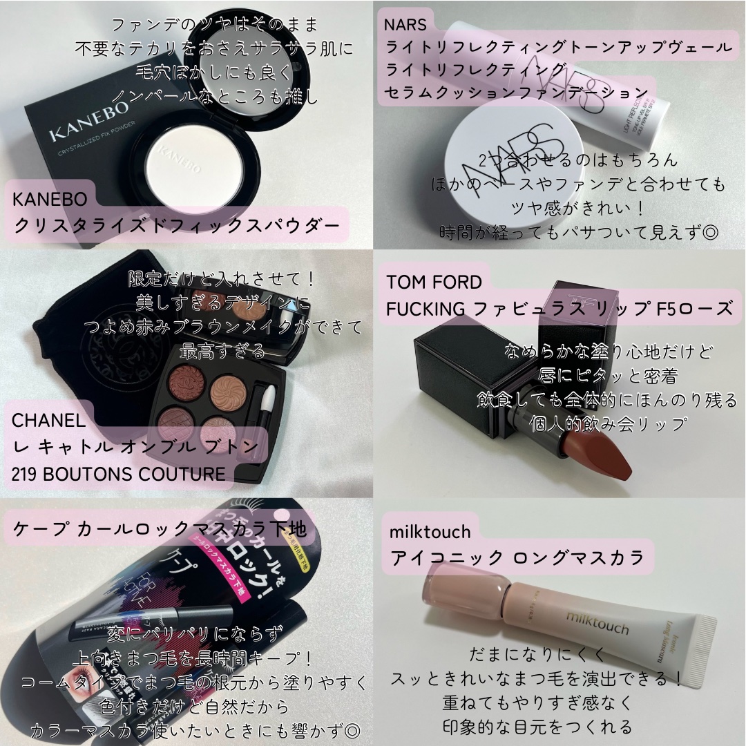 ケープ フォーアクティブ カールロックマスカラ下地/ケープ/マスカラ下地を使ったクチコミ（1枚目）