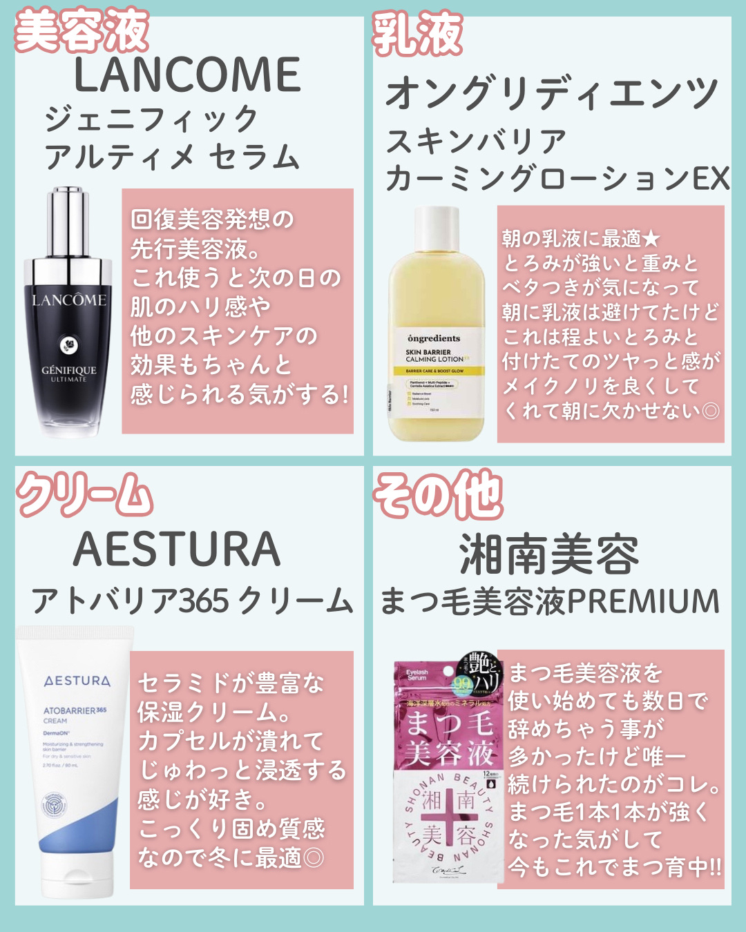 アトバリア365クリーム/AESTURA/フェイスクリームを使ったクチコミ（3枚目）