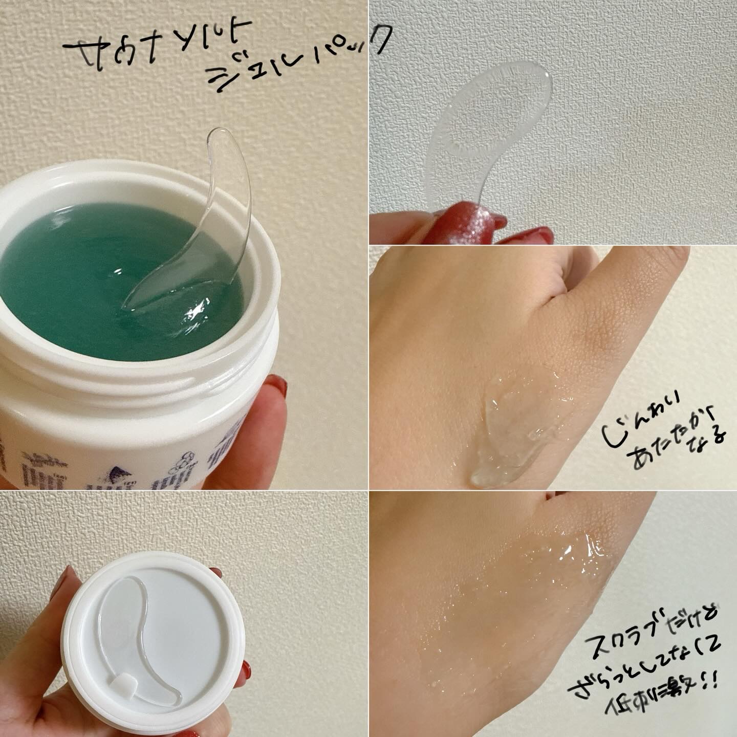 温感ブルーマスク/Torhop/洗い流すパック・マスクを使ったクチコミ（3枚目）