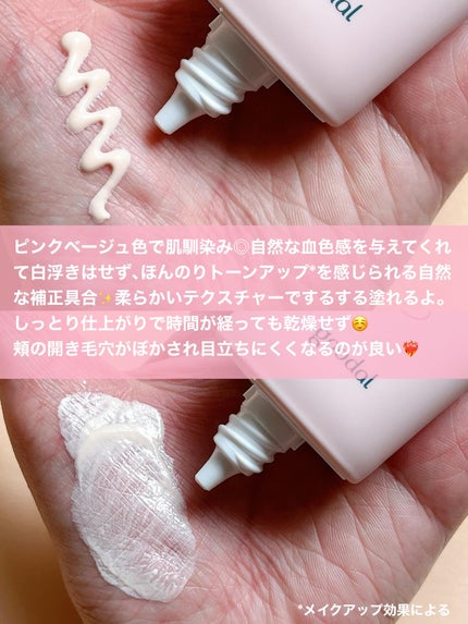 ã°ãŒãã« ãã¯ããã«ãŒãã³ã°ããŒã³ã¢ãããµã³ã¯ãªãŒã /goodal/æ¥çŒãæ¢ãã¯ãªãŒã ã䜿ã£ãã¯ãã³ãïŒ3æç®ïŒ