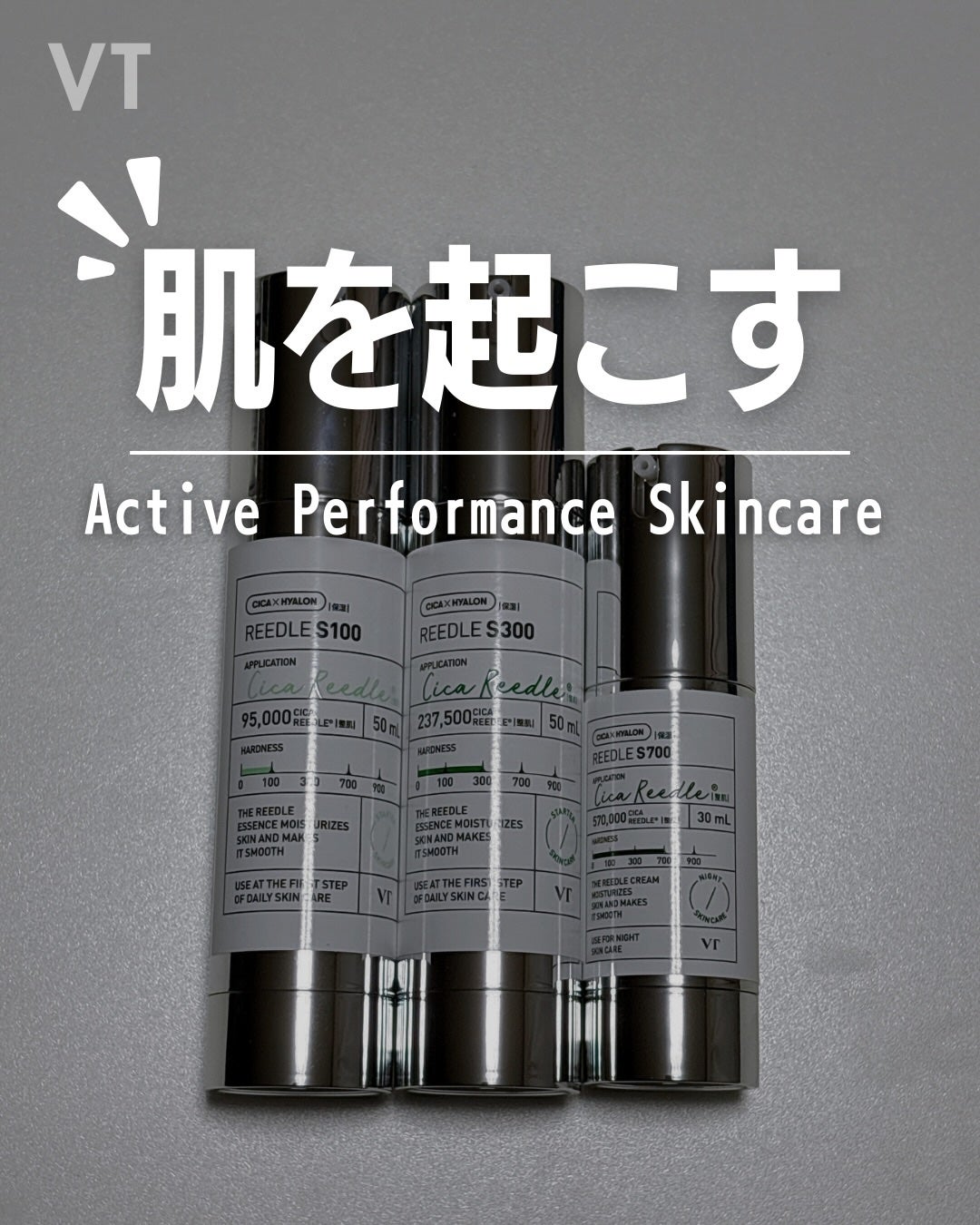 rim on LIPS 「肌を“起こす”という新発想。
ActivePerformanc..」(1枚目)