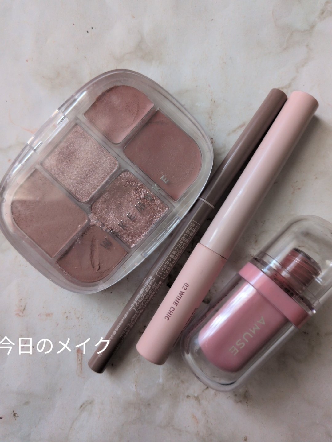 ジェルフィットティント/AMUSE/リップティントを使ったクチコミ（1枚目）