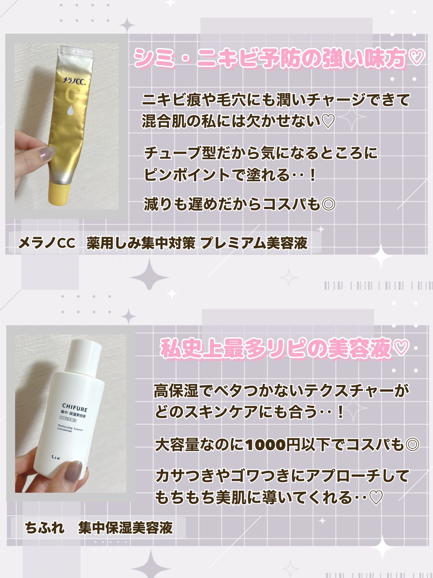 メイク落としオイル/カウブランド無添加/オイルクレンジングを使ったクチコミ(4枚目)