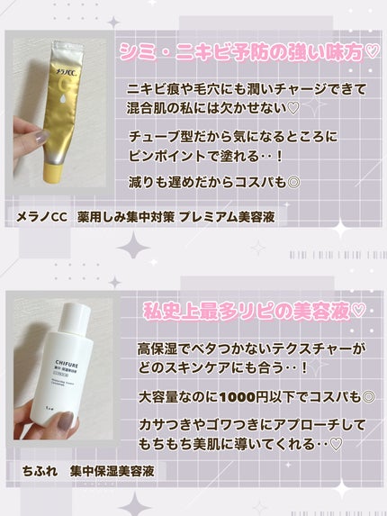 メイク落としオイル/カウブランド無添加/オイルクレンジングを使ったクチコミ(4枚目)