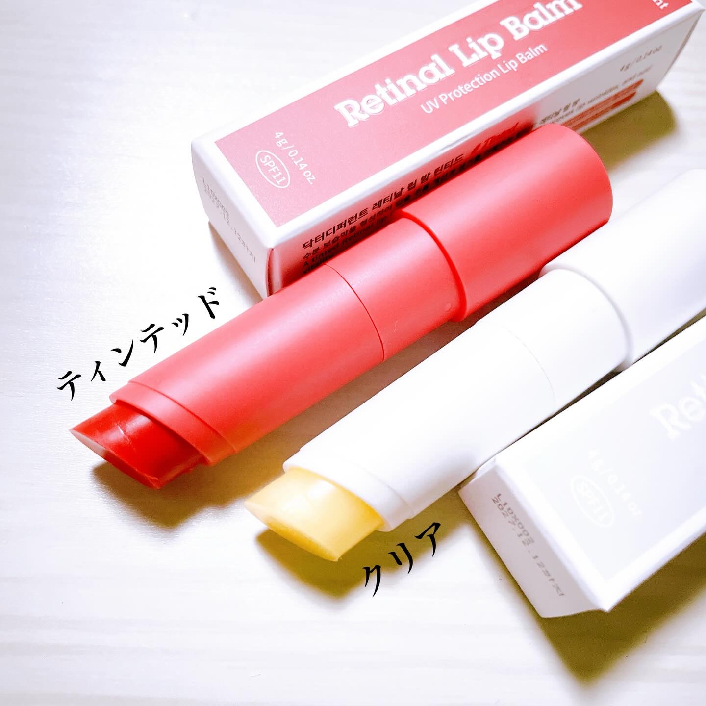 レチナールリップバーム/Dr.Different/リップバームを使ったクチコミ（2枚目）