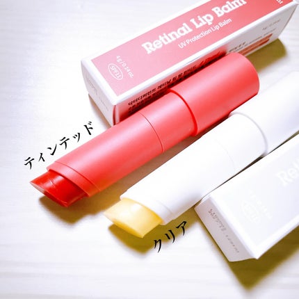 レチナールリップバーム/Dr.Different/リップバームを使ったクチコミ(2枚目)