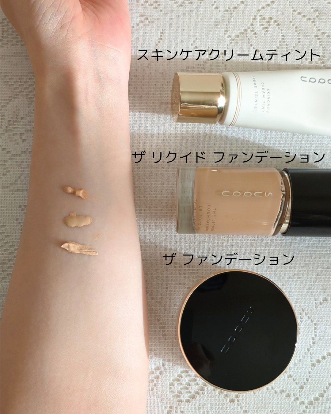 ザ リクイド ファンデーション/SUQQU/リキッドファンデーションを使ったクチコミ（3枚目）