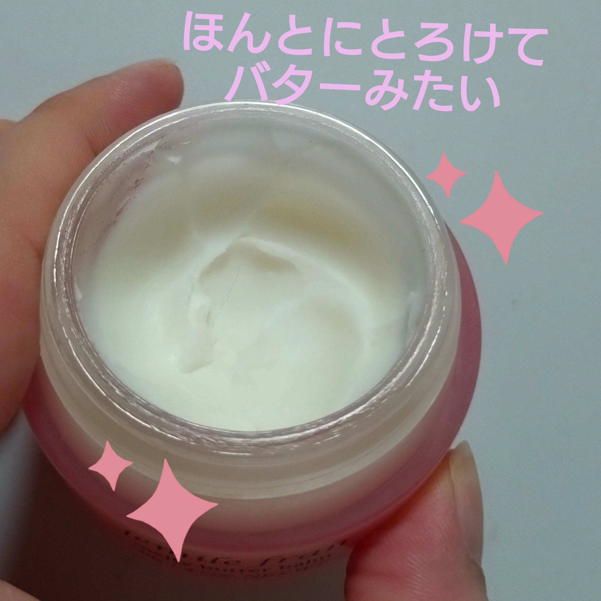 ジェミールフラン メルティバター バーム/ジェミールフラン/ヘアバームを使ったクチコミ（2枚目）