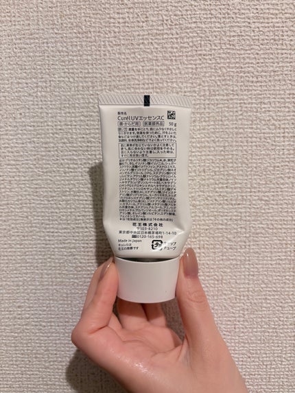 UVカット UVエッセンス/キュレル/日焼け止め・UVケアを使ったクチコミ(2枚目)