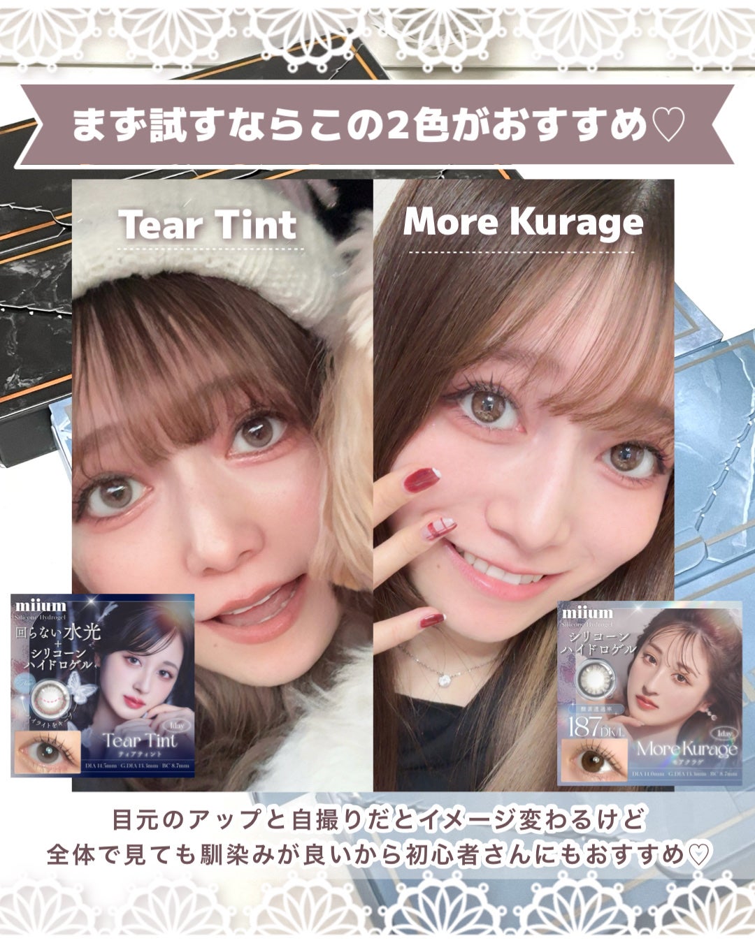 men's miium 1day/miium/ワンデー(1DAY)カラコンを使ったクチコミ(7枚目)