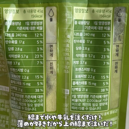 Kara on LIPS 「fullight様よりご提供いただきました。❤︎フライミールプ..」(2枚目)