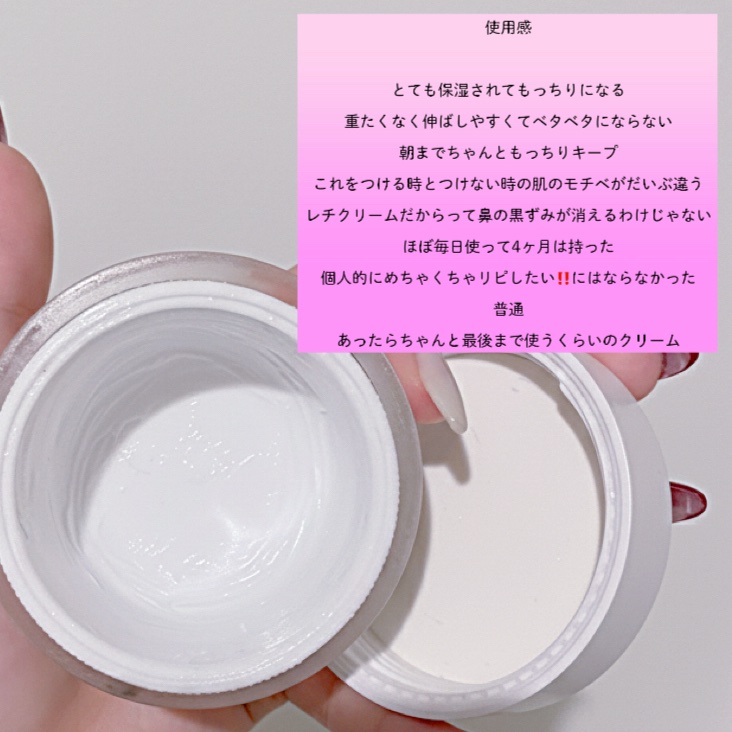 レチノール 3ペプチドナイトリペアクリーム/Anua/フェイスクリームを使ったクチコミ（3枚目）