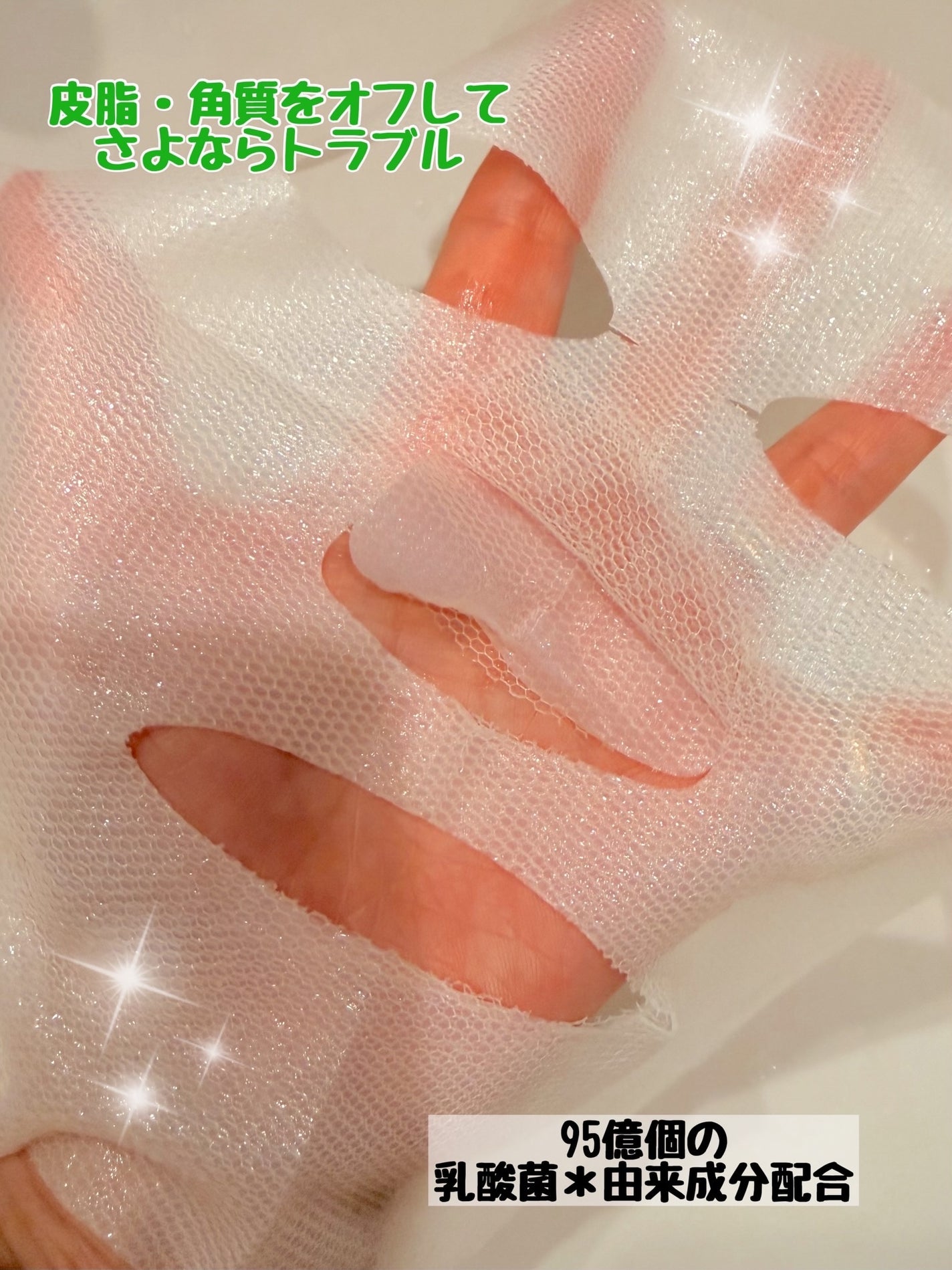 トラブルパッチマスク/EIOM/その他スキンケアを使ったクチコミ(4枚目)