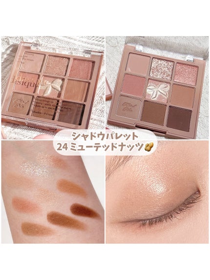 シャドウパレット/dasique/アイシャドウパレットを使ったクチコミ(5枚目)