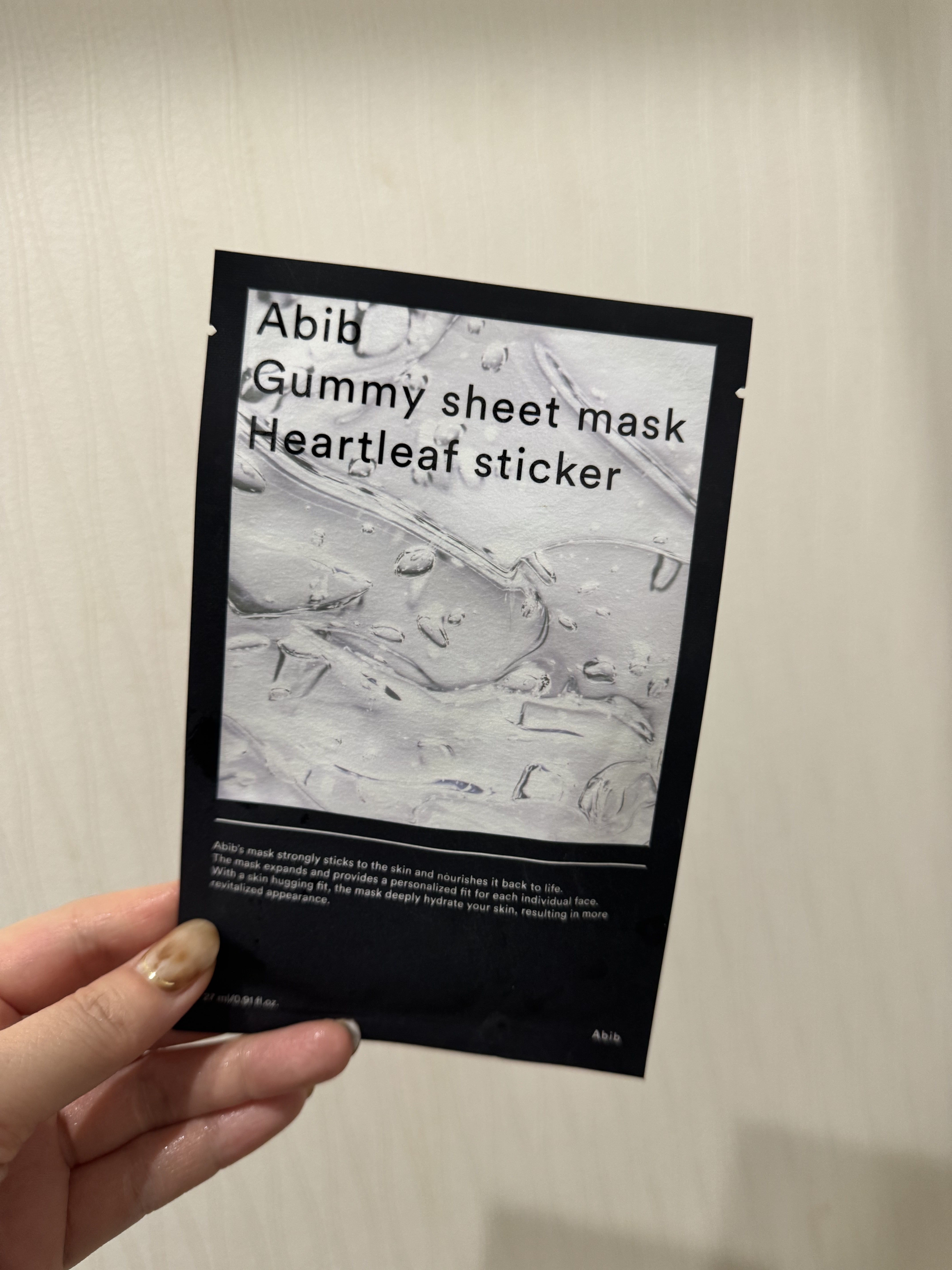ガムシートマスクドクダミステッカー/Abib /シートマスク・パックを使ったクチコミ（1枚目）