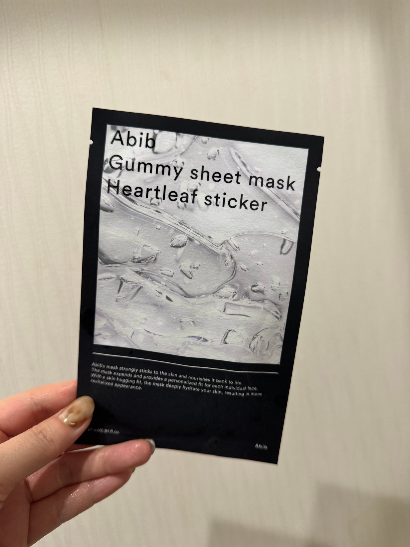 ガムシートマスクドクダミステッカー/Abib /シートマスク・パックを使ったクチコミ(1枚目)