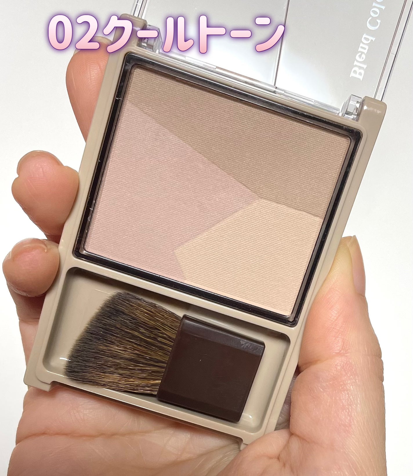 ブレンドカラーシェーディング/CEZANNE/シェーディングを使ったクチコミ(2枚目)