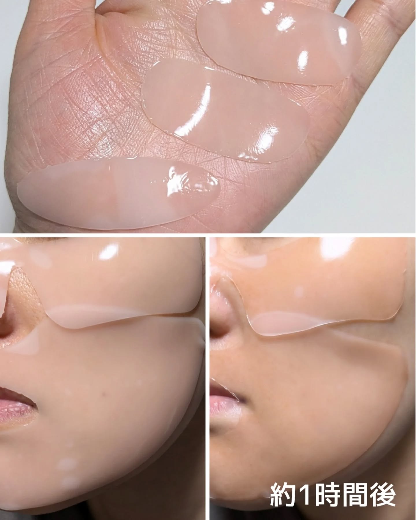 PDRNリジュべネティングフルインハイドロゲルマスク/SAM'U/シートマスク・パックを使ったクチコミ（3枚目）